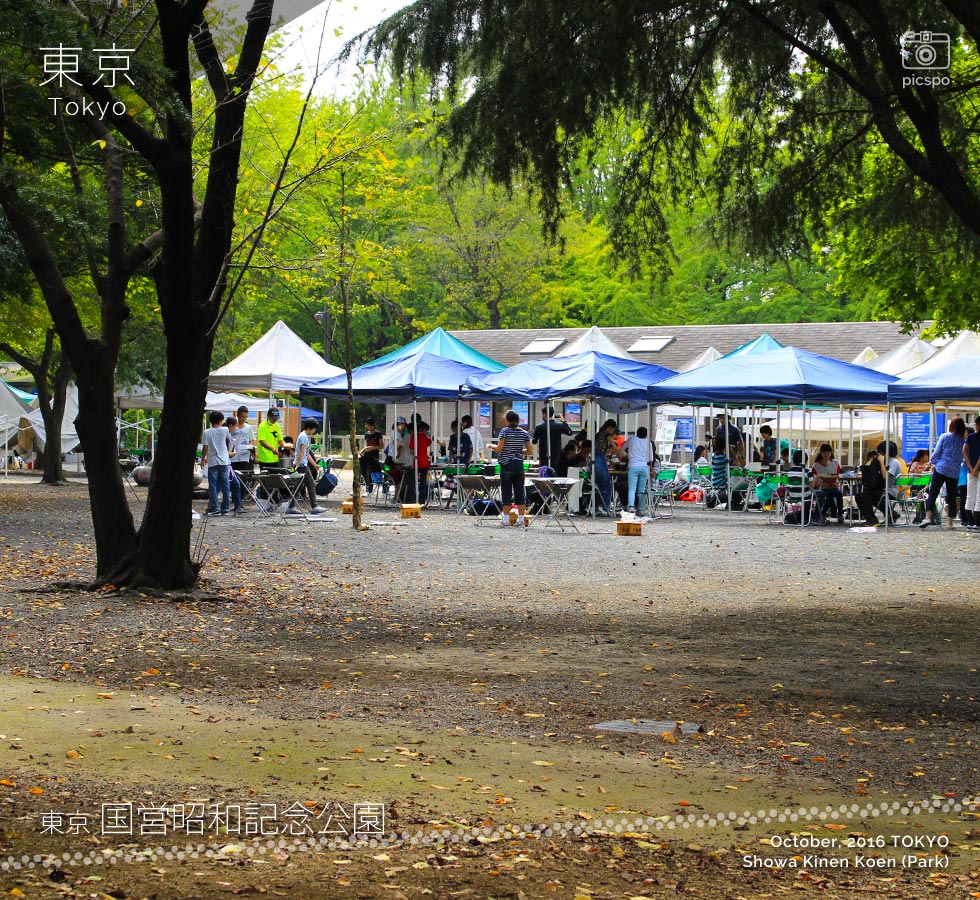 Showa Kinen Park (昭和記念公園) BBQ Garden