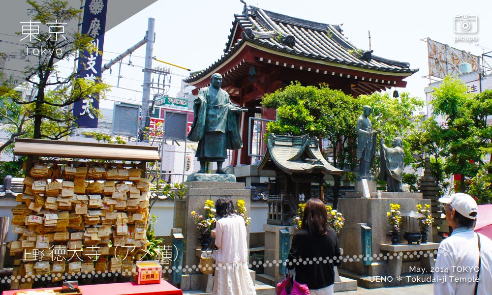 上野徳大寺の日蓮聖人立像