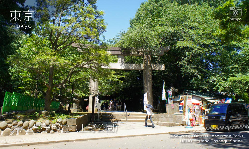 上野東照宮の大石鳥居