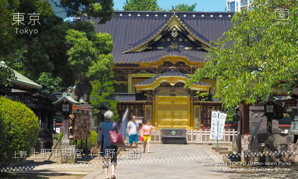 上野東照宮の唐門