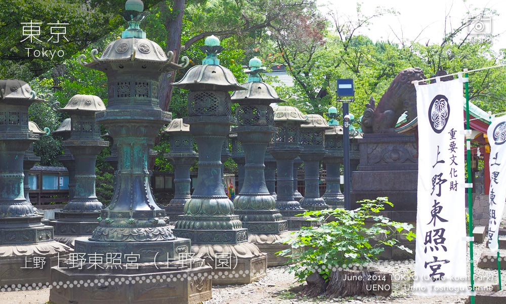 上野東照宮の銅灯篭