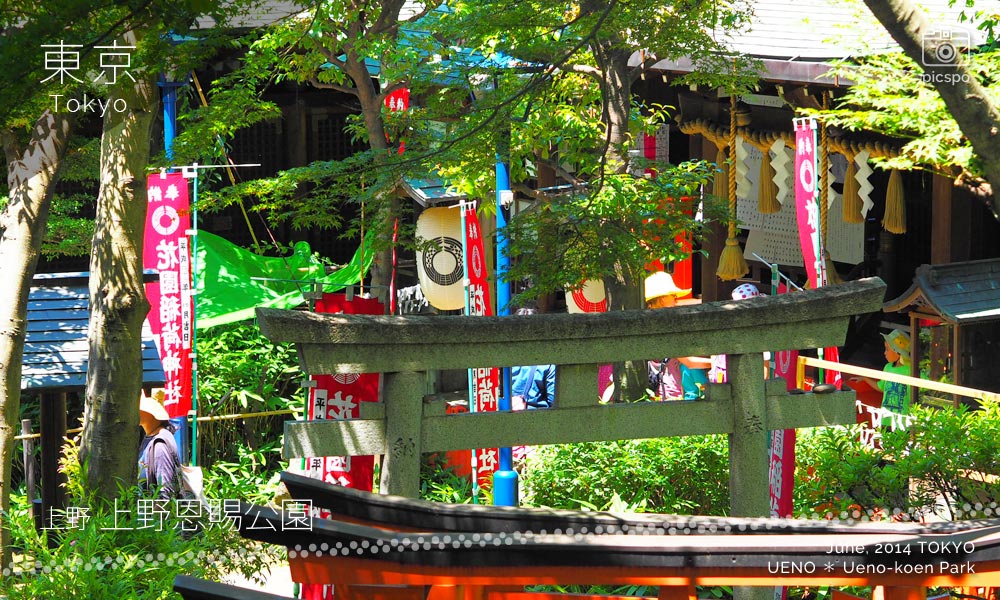 上野公園の花園稲荷神社